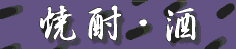 Ē